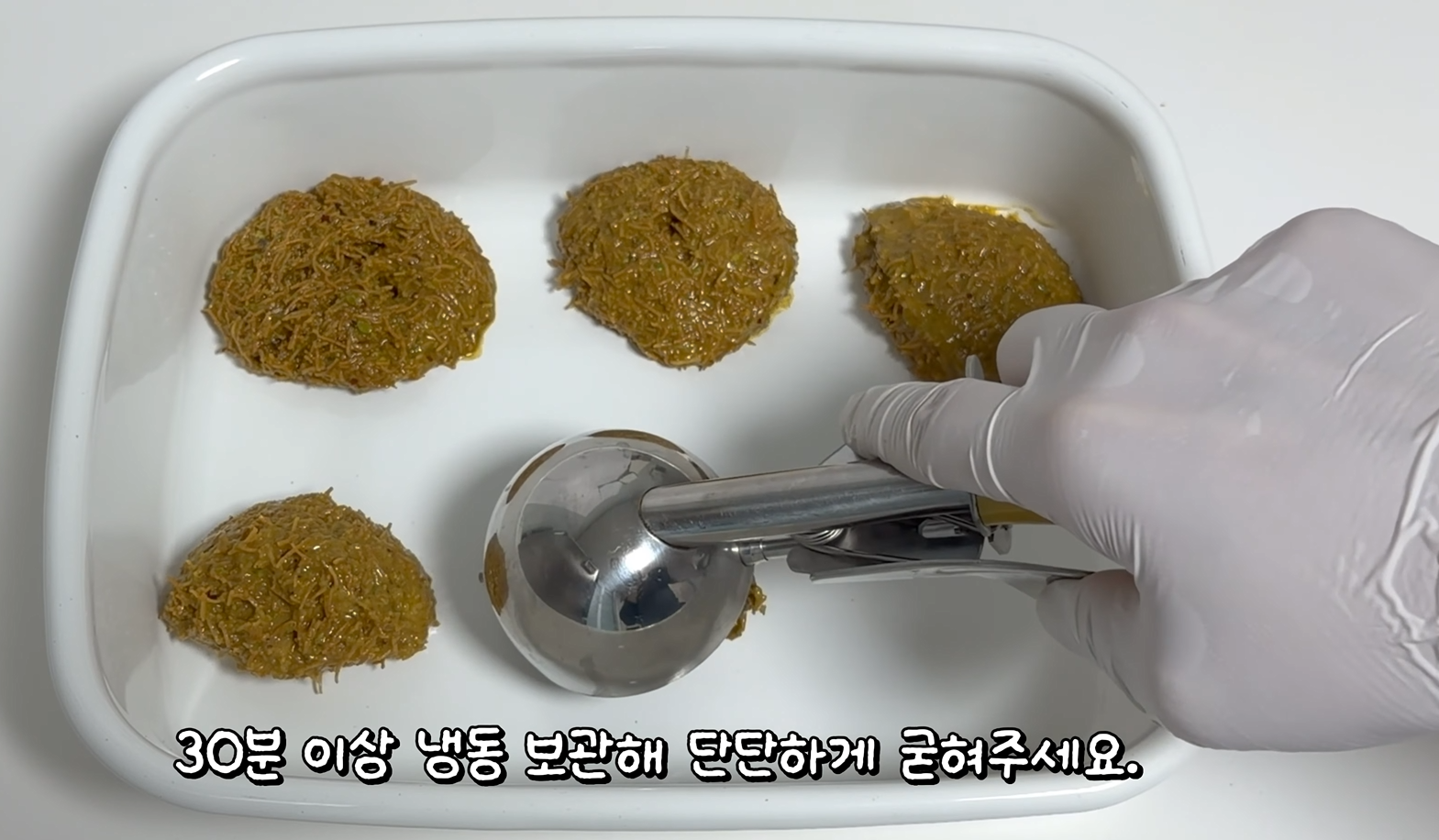 속재료 성형하기